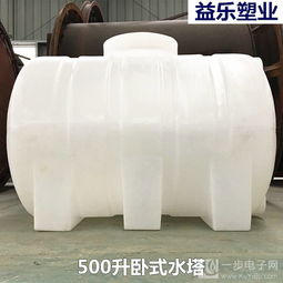 0.5噸聚羧酸儲(chǔ)罐與混凝土外加劑儲(chǔ)罐 臥式、立式解決方案與專業(yè)廠家供應(yīng)